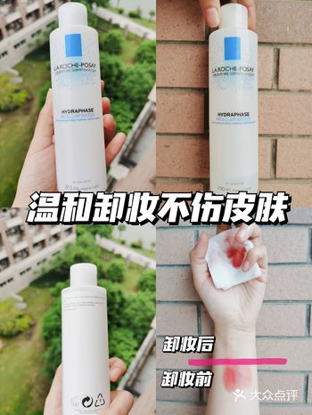 就算只涂了防晒也不要忘记卸妆呀