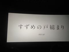 -博纳国际影城IMAX(中央大道店)