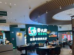 -费大厨辣椒炒肉(黄兴中心广场店)