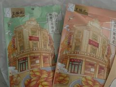 -皇饭儿·王润兴酒楼(河坊街店)