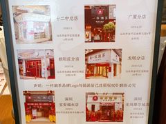 -一杯潮茶·专注潮汕茶饮(朝阳庄店)