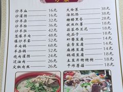 -桃记小吃(贞观街)