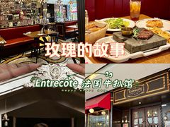 -Entrecôte 法国牛扒馆(保利·时光里店)