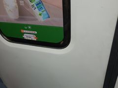 -上海游泳馆(地铁站)