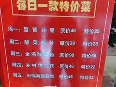 -大鸭梨烤鸭(房山店)
