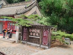 -天津盘山风景名胜区