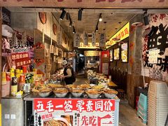 -嘉州鲜知味钵钵鸡(奎星楼店)