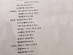 -马路边上·小海鲜烧烤(八一路店)