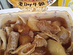 -老day牛杂(官也街总店)
