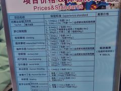 -重庆际华园室内极限运动中心