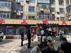 -掌上鲜(南顺城街店)
