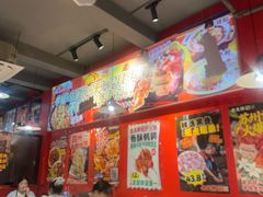 -老天桥蛙炉火锅(姑苏总店)
