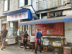 门面-刚子蹄花(总店)