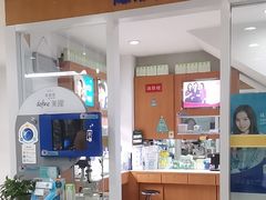 -亨得利眼镜(中山路一店)