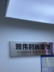 -蒋伟时尚造型