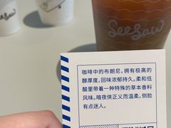 -Seesaw Coffee(上生新所店)
