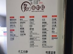 -贺记蛋烘糕(文庙西街店)