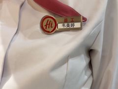 -海底捞火锅(吾悦广场店)