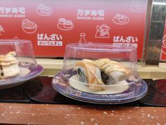 -万岁寿司(万国店)