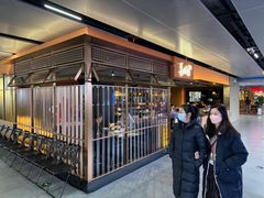 -無二炙坊·和牛烧肉(大钟寺1733店)