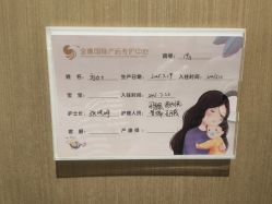 -金鹰国际月子中心(新街口店)