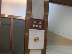 -佛山中大口腔医院·市二级口腔专科医院