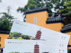 -鸡鸣寺