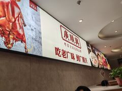-廣順興(六里桥店)