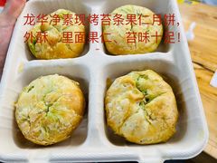 -龙华素斋(龙华路店)