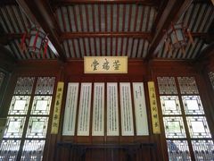 -江宁织造博物馆
