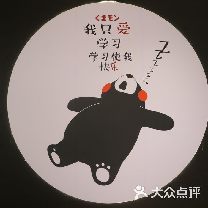 铜锣湾广场图片-北京综合商场-大众点评网