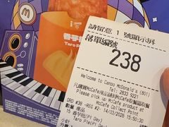 -麦当劳(水坑尾街店)