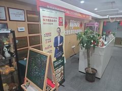 -新东方·考研·四六级·专转本(全民校区)
