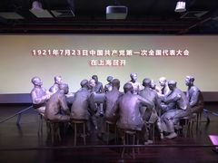-中共一大纪念馆