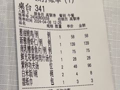 -新雅粤菜馆(南京东路店)