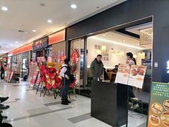 -麦当劳(光新乐购店)