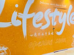 -光启城时尚购物中心