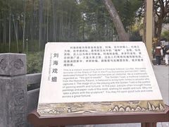 -杭州黄龙洞
