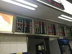-刘长兴(逸仙桥店)
