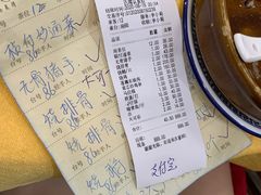-区海鸡场饭店(石壁店)
