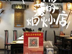 -京城小江南·北京烤鸭·江南土菜·白鱼(中关村店)