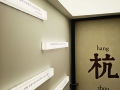 -猫的天空之城概念书店(杭州南宋御街店)