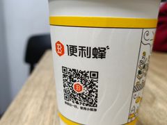 -便利蜂(合生汇2店)