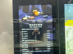 -福奈特洗衣洗鞋(五角场万达店)