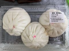 黑洋酥包子-章氏(车站北路店)