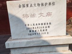 -韩城古城