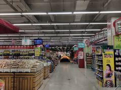 -神农美特好生鲜超市(三墙店)