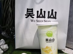 -吴山山·椰子酸奶(天河南店)