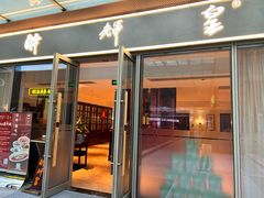 -醉辉皇(桃源π商业广场店)