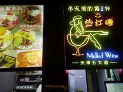 -大象厨房(重庆道店)